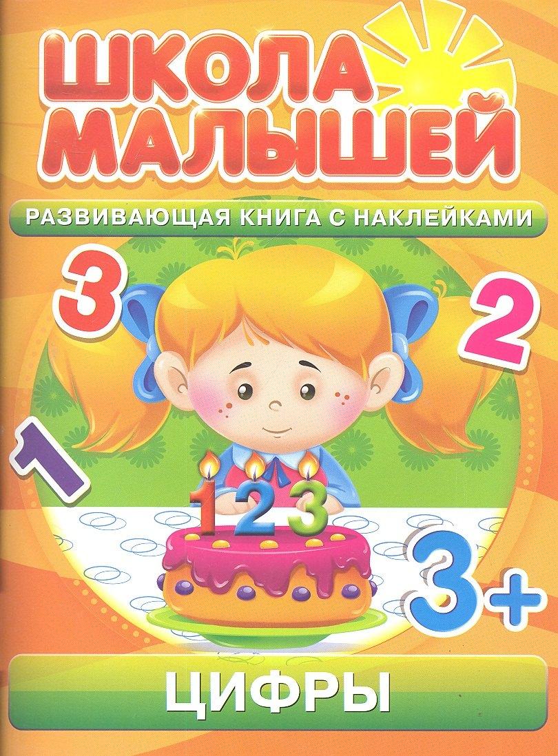 Кинотавр Видео | Цифры. 3+
