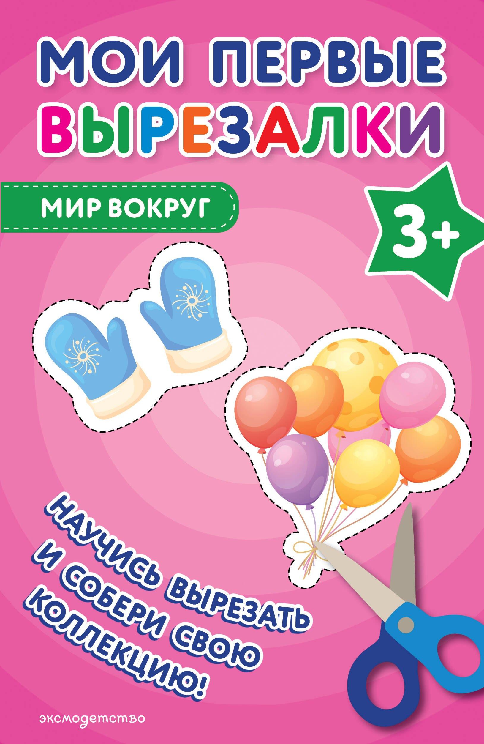 https://ndc.book24.ru/pim/products/images/48/f7/019a8121-69fc-7d4c-af50-b70c3da948f7.jpg