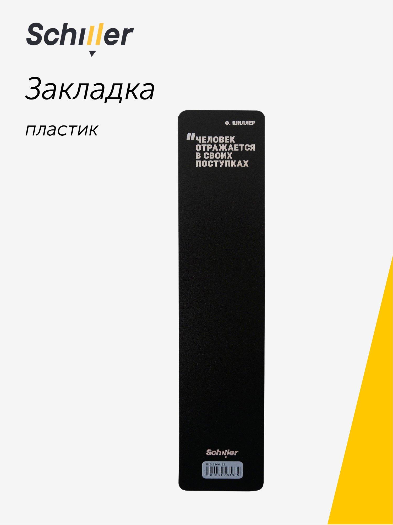 https://ndc.book24.ru/pim/products/images/49/29/019b0a20-a214-72c5-be6a-2d4666d94929.jpg