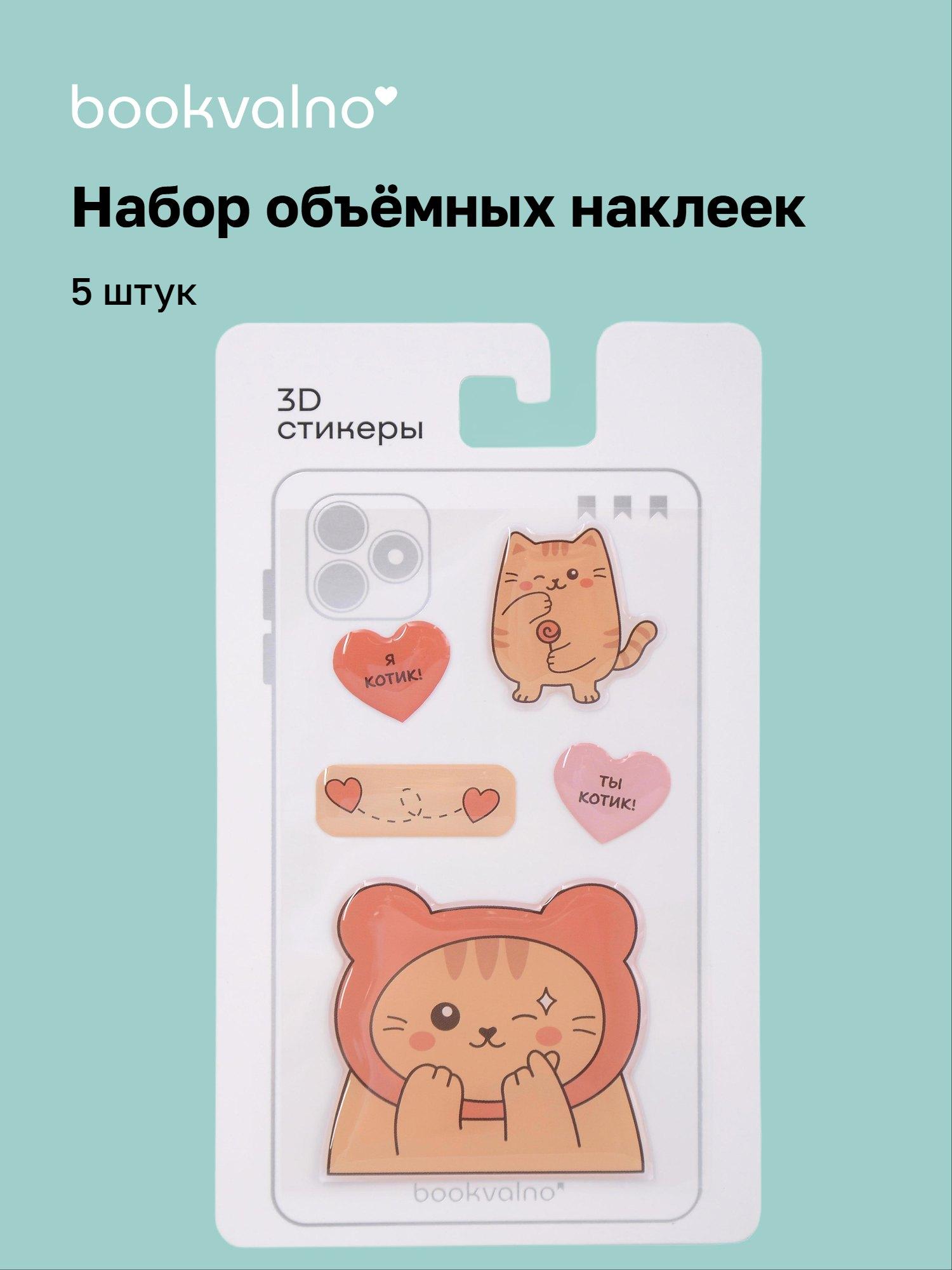 https://ndc.book24.ru/pim/products/images/49/29/019bffdb-3a49-734c-884f-0628912d4929.jpg