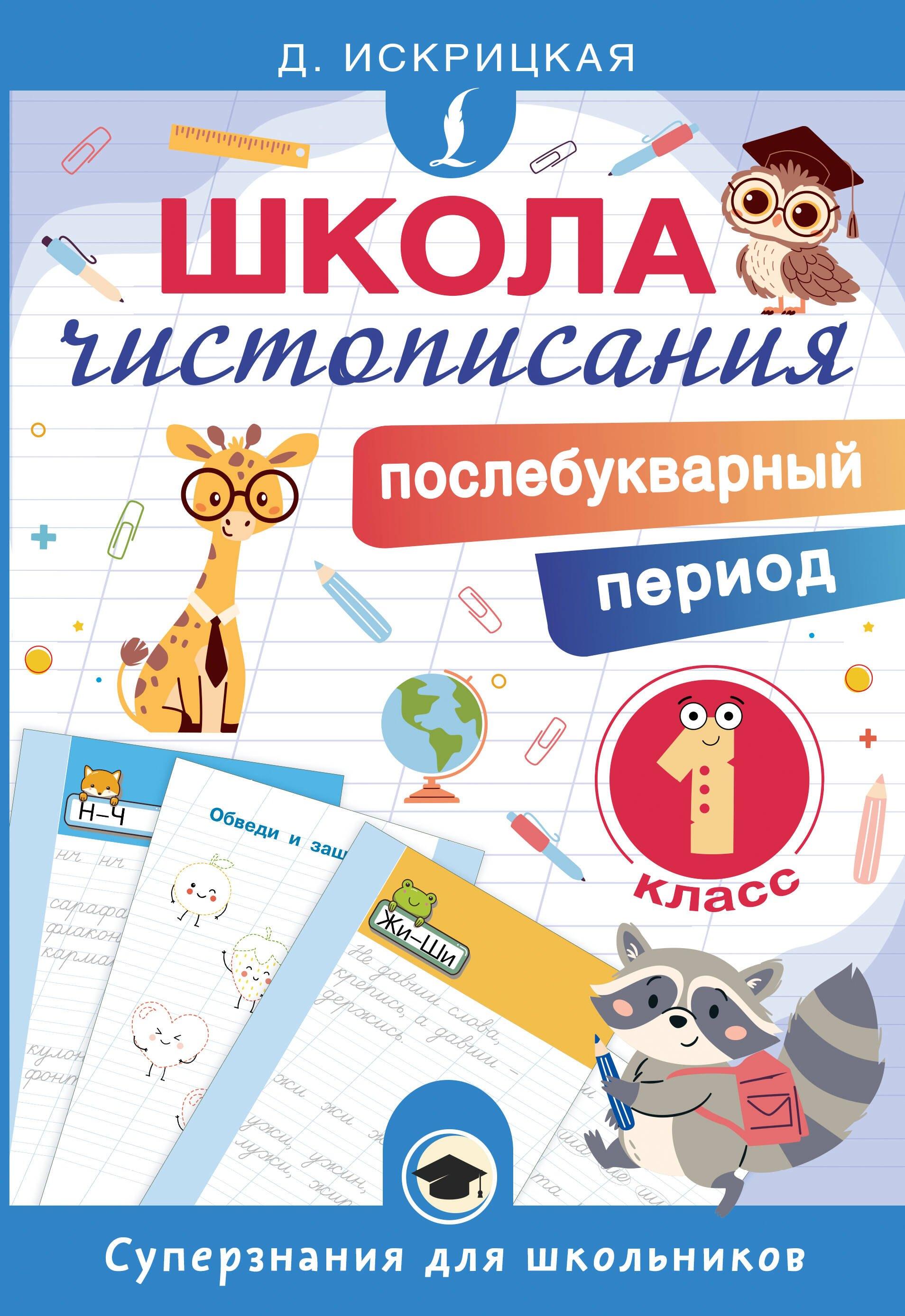 https://ndc.book24.ru/pim/products/images/49/39/0199ec8b-7998-7522-a43a-043188704939.jpg