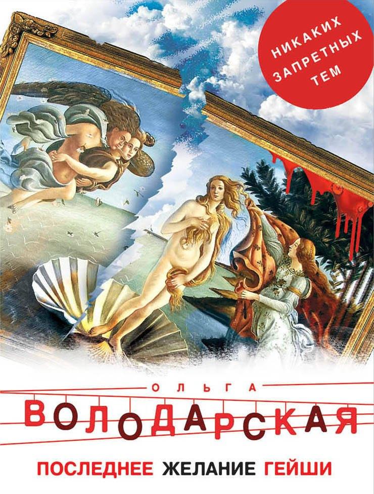 https://ndc.book24.ru/pim/products/images/49/3f/0193aa7e-32de-74c0-831f-d2f1bd69493f.jpg