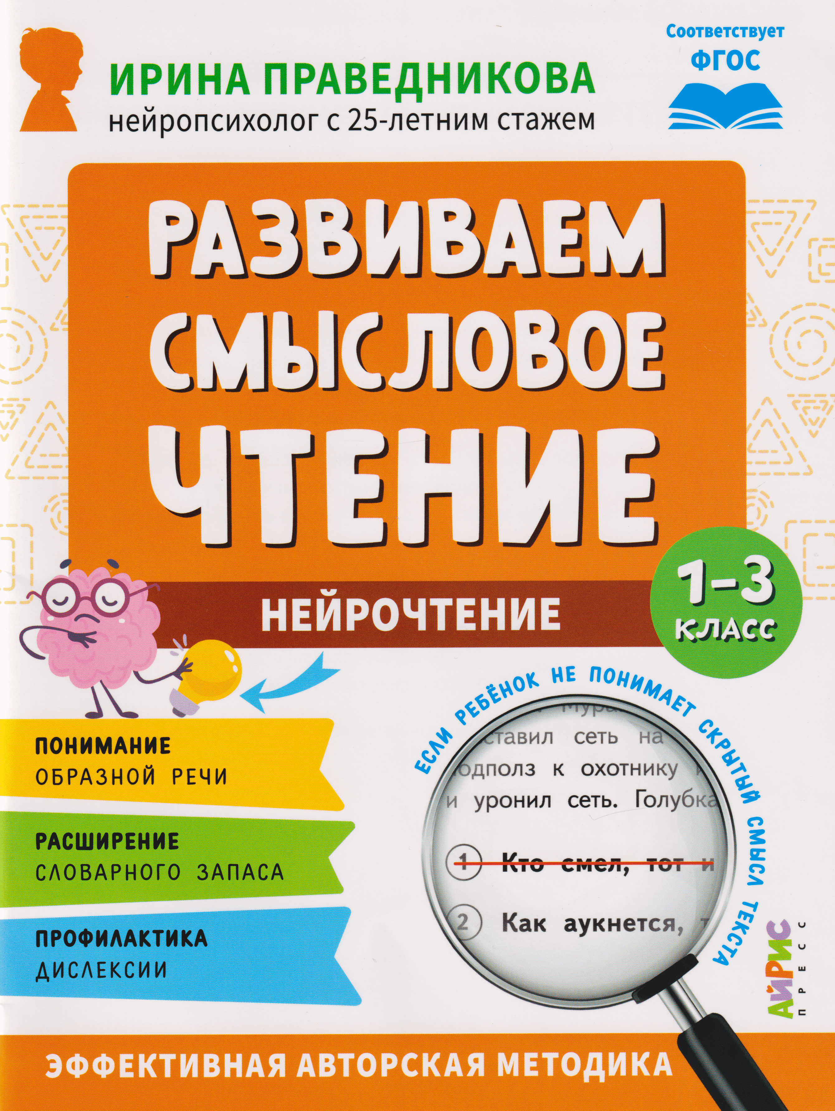 https://ndc.book24.ru/pim/products/images/49/72/019ce7cd-b8dd-72cd-a5c1-9cb88b204972.png