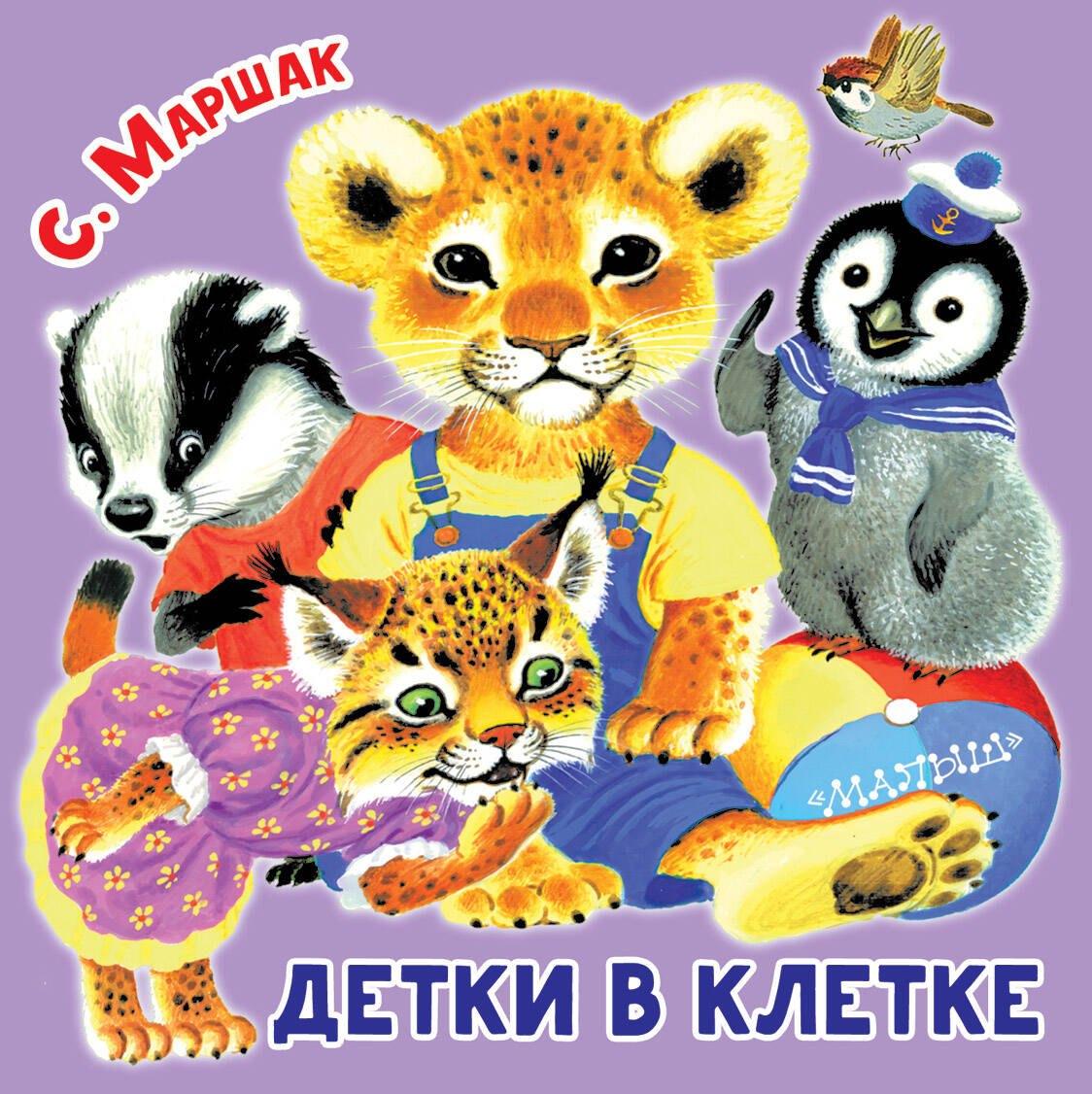 https://ndc.book24.ru/pim/products/images/49/8b/0193aa05-a59f-70bf-bca5-696f25e6498b.jpg