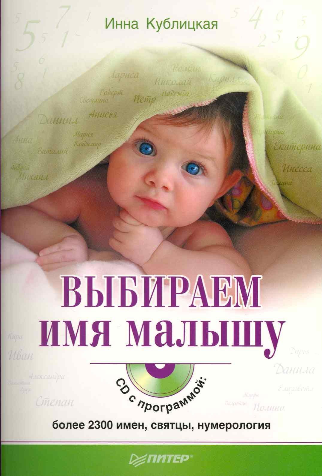 https://ndc.book24.ru/pim/products/images/49/be/018ed6a2-5cab-733d-ae3d-993cb29e49be.jpg