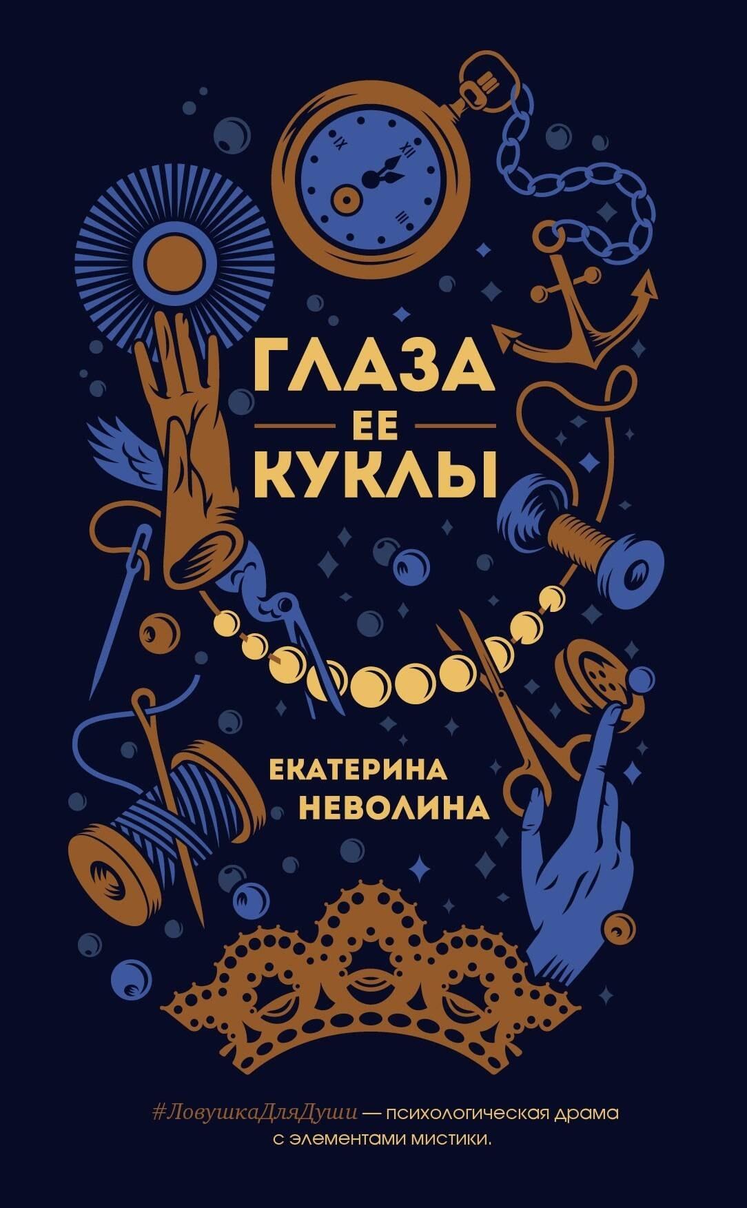 https://ndc.book24.ru/pim/products/images/49/e0/0193aa1b-af4a-7d2a-90f3-8ca4e20b49e0.jpg