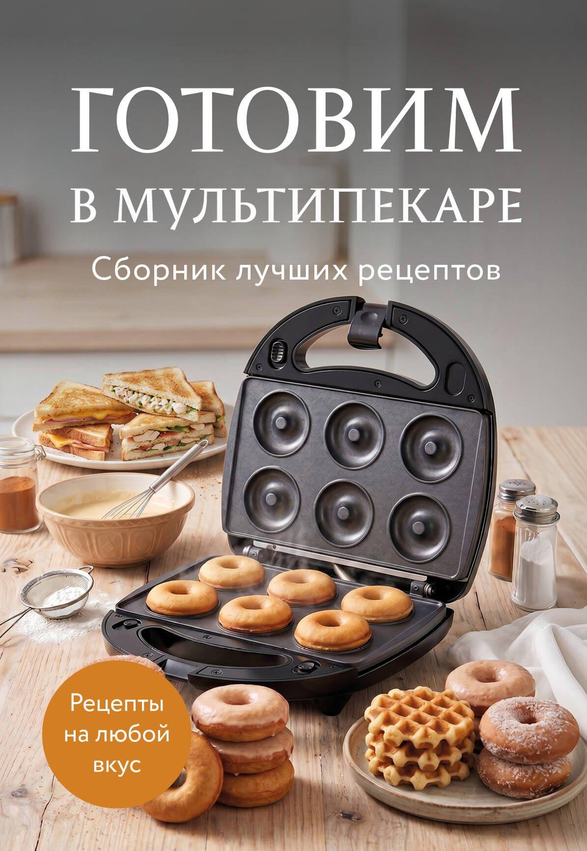 https://ndc.book24.ru/pim/products/images/49/ee/019ee3db-26c5-7f5a-a285-2ce085d949ee.jpg