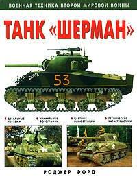 https://ndc.book24.ru/pim/products/images/49/fd/0199ed10-8235-7ee1-aca4-86b03d3b49fd.jpg