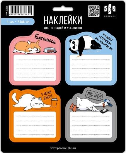 https://ndc.book24.ru/pim/products/images/4a/1b/0195a4c1-0c2f-758f-884f-474dda734a1b.jpg