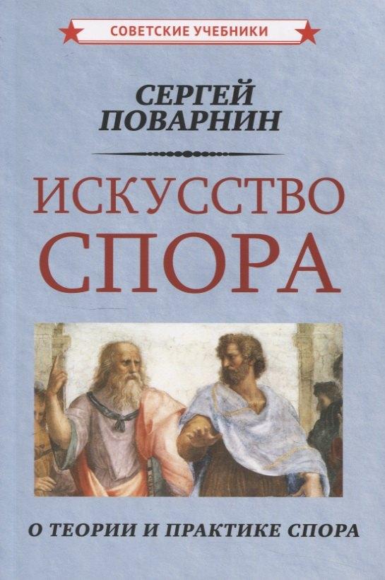 https://ndc.book24.ru/pim/products/images/4a/8d/01995736-4cfc-7b35-8c95-b290b9b34a8d.jpg