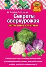 https://ndc.book24.ru/pim/products/images/4a/c5/0199e87d-6c6a-748c-b22a-88b1dce24ac5.jpg