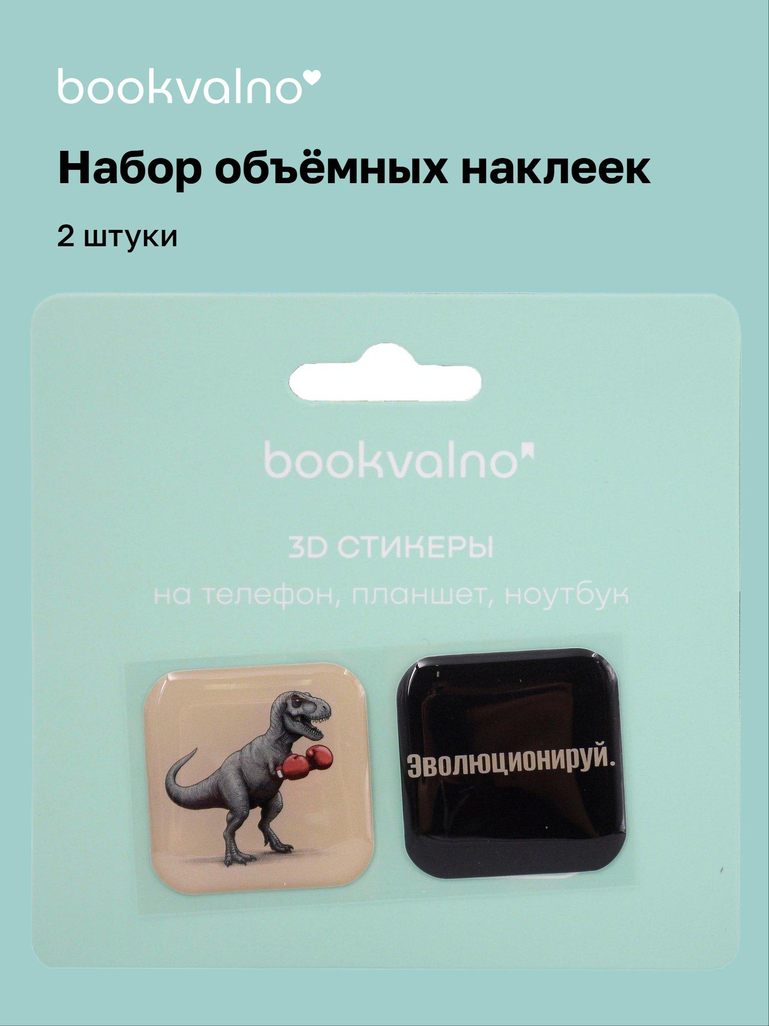 https://ndc.book24.ru/pim/products/images/4a/c9/019c09b6-746a-7cc6-bab7-cfaaba804ac9.jpg