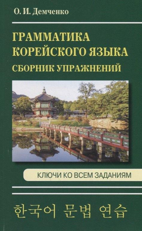 https://ndc.book24.ru/pim/products/images/4a/cc/018ee1e1-215d-740c-8612-a393a0c74acc.jpg