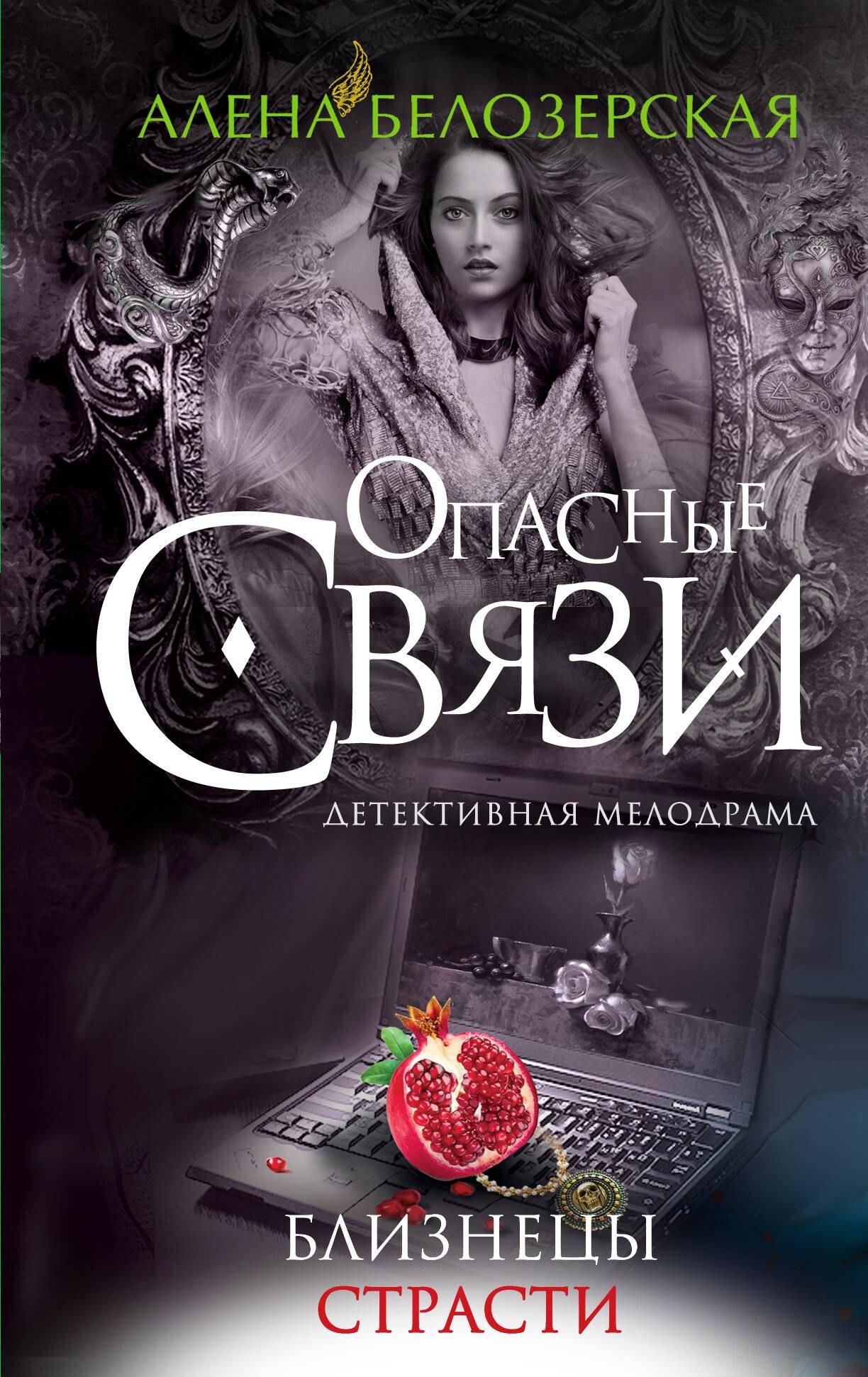 https://ndc.book24.ru/pim/products/images/4a/d7/0193918f-3740-751c-abbc-b2b720754ad7.jpg