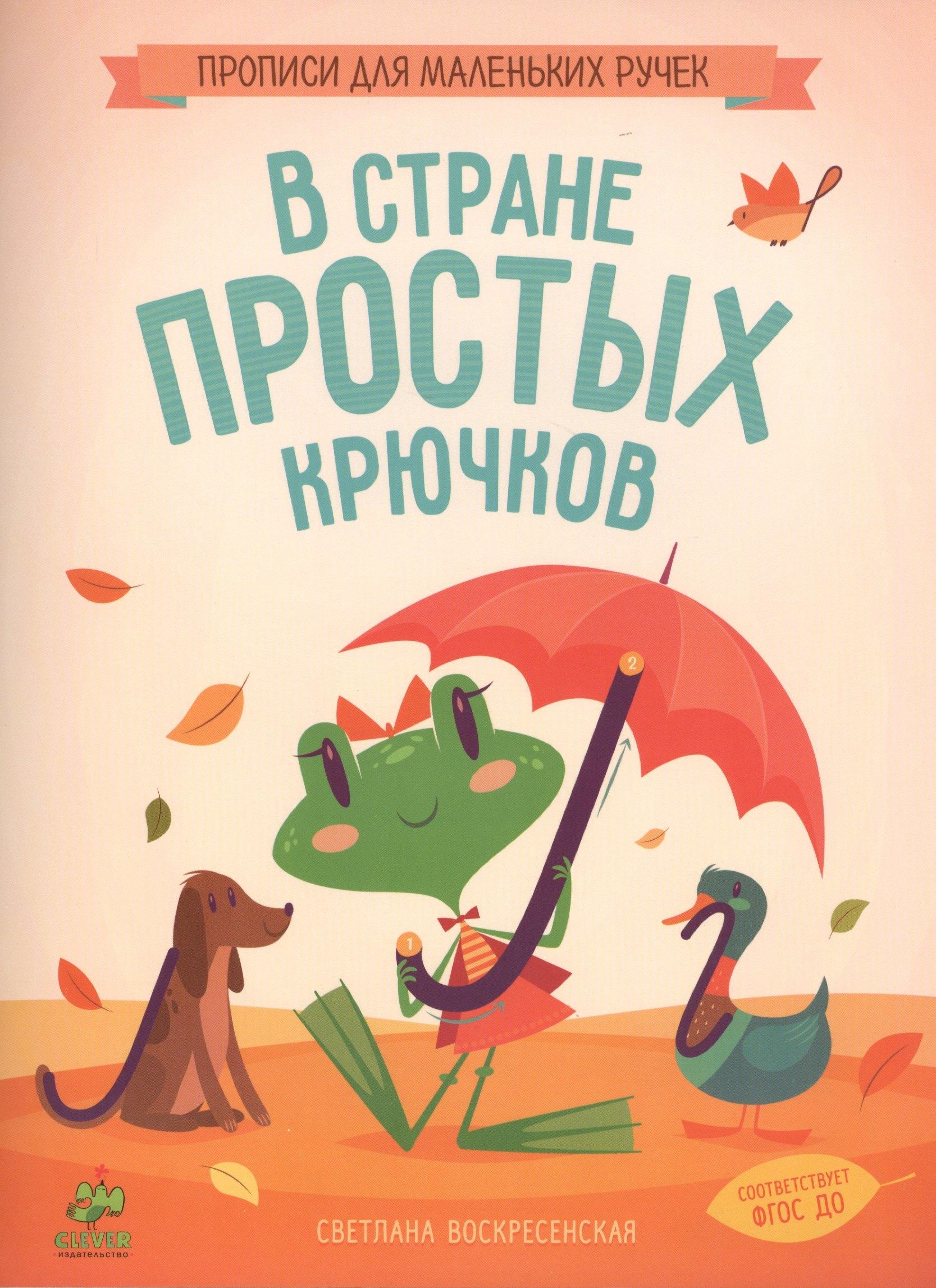 https://ndc.book24.ru/pim/products/images/4b/3e/018edab0-3794-7b13-bed7-a752eab64b3e.jpg