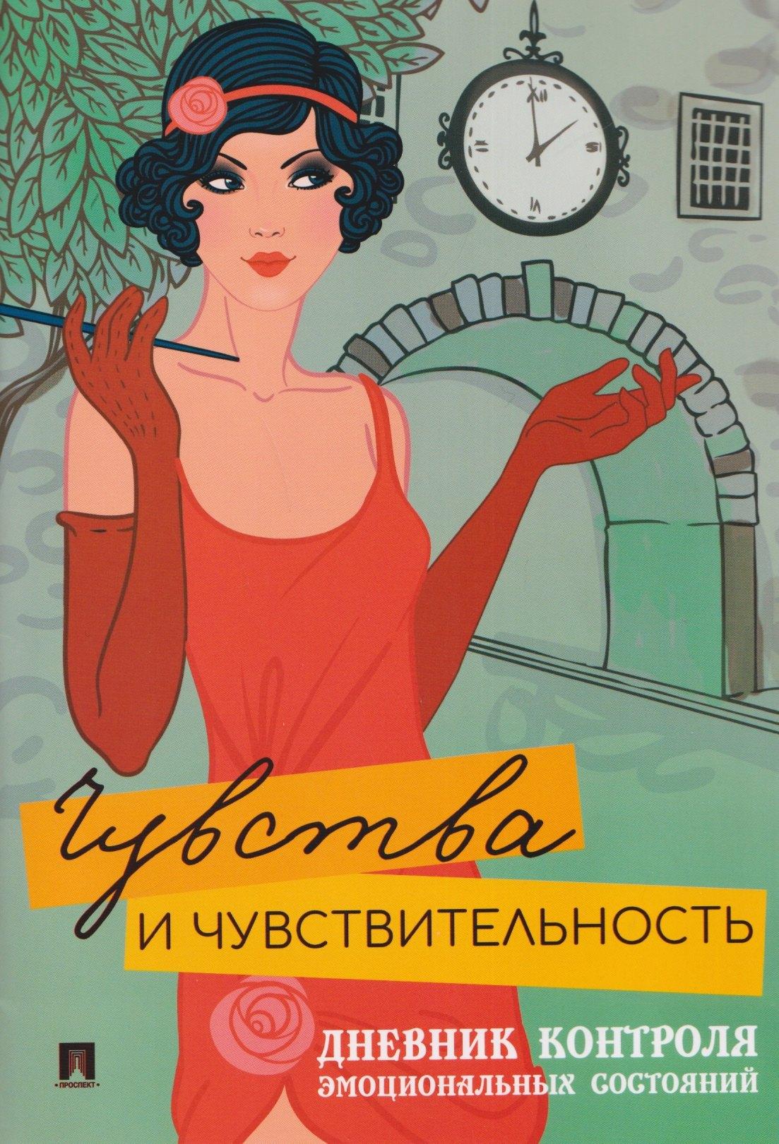 https://ndc.book24.ru/pim/products/images/4b/7e/019c98d2-5f7b-72b8-9d40-9690f58e4b7e.jpg
