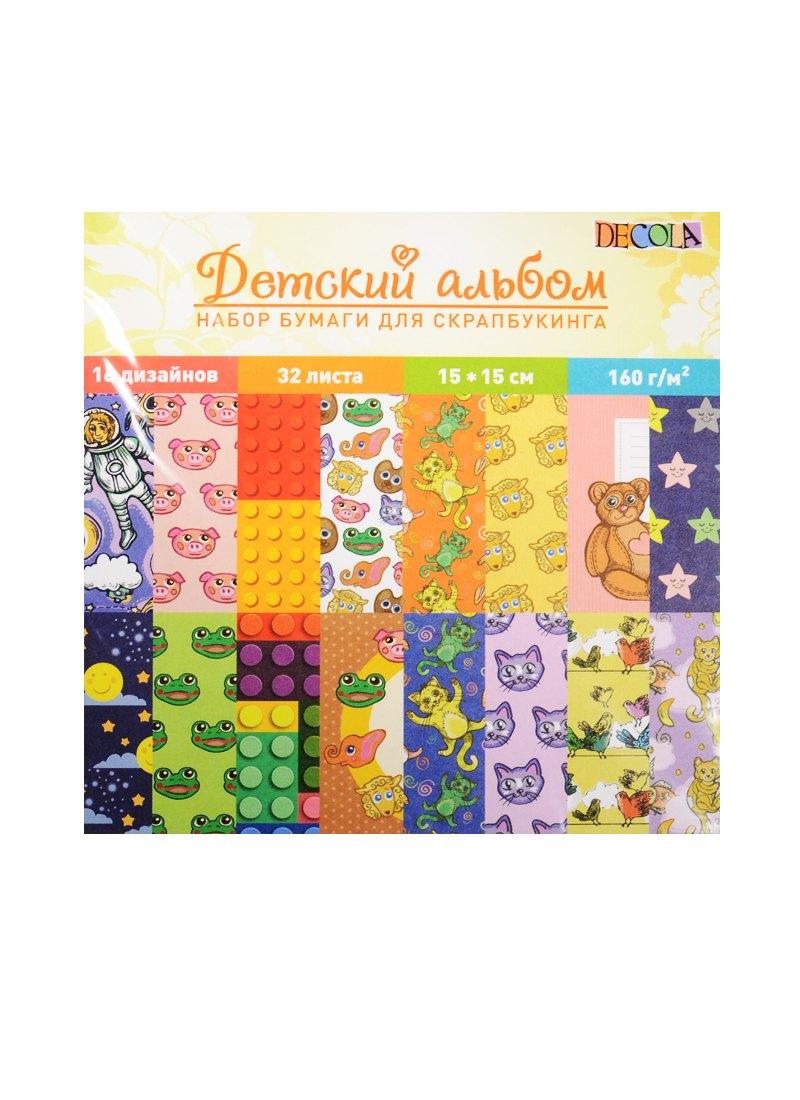 https://ndc.book24.ru/pim/products/images/4b/b9/018edc94-0027-72d8-8a54-cfaf86d54bb9.jpg