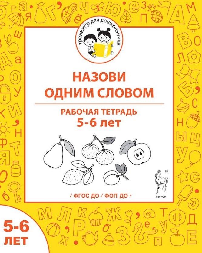 https://ndc.book24.ru/pim/products/images/4b/c5/019cb3f3-a02e-7a40-ac56-c3222f8d4bc5.jpg