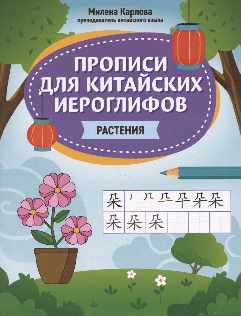 https://ndc.book24.ru/pim/products/images/4b/e5/0197eff3-fb23-769b-81d1-e825f29f4be5.jpg