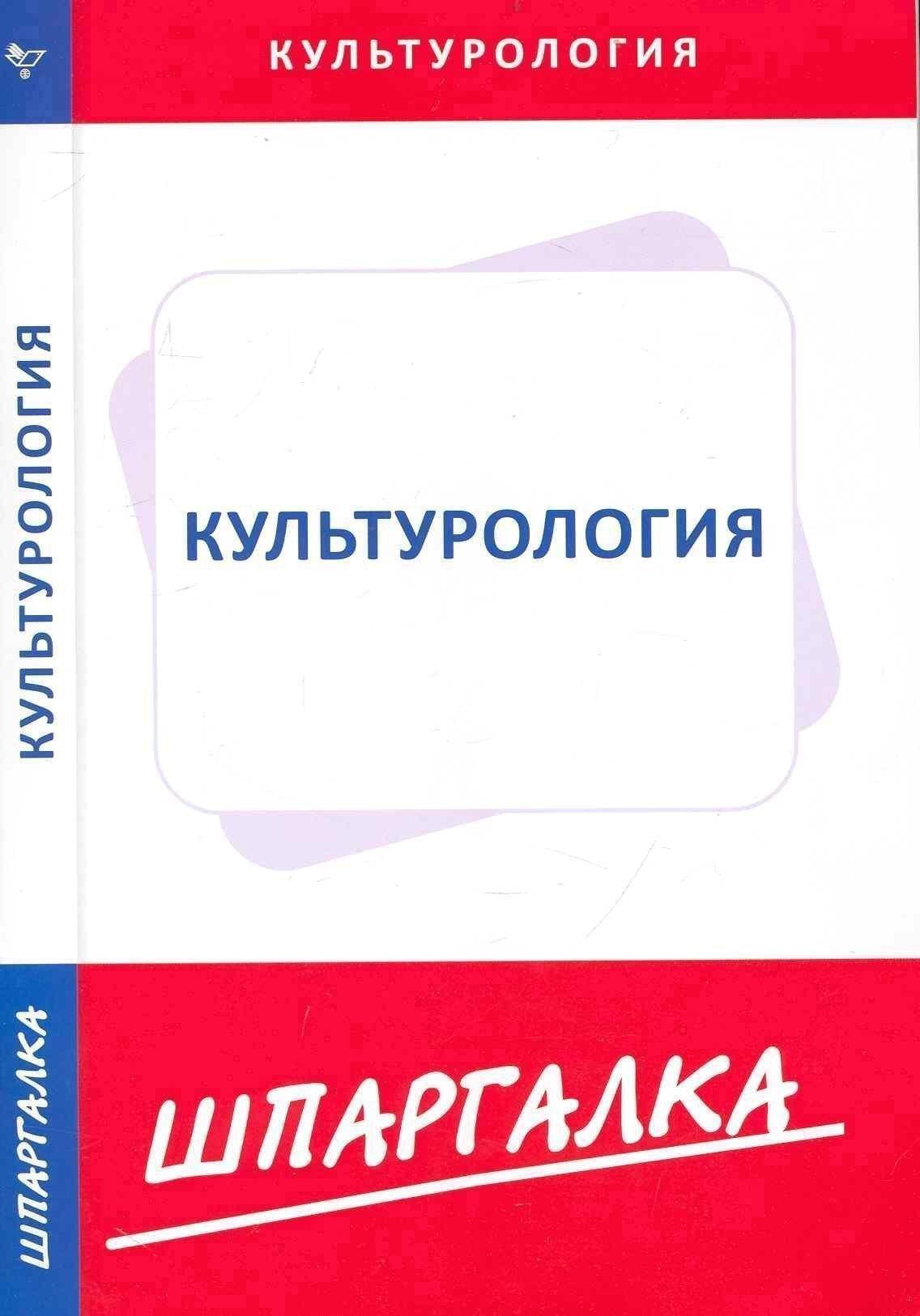 https://ndc.book24.ru/pim/products/images/4b/e9/0199576d-9a7e-7007-a15c-c8953fb94be9.jpg