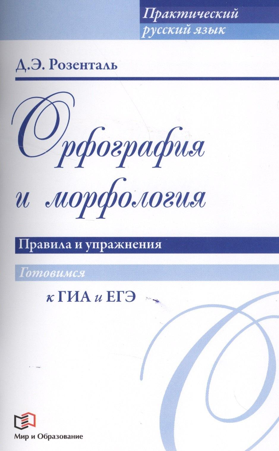 https://ndc.book24.ru/pim/products/images/4b/fb/018edc03-3c21-7e21-8dc2-77dab3334bfb.jpg