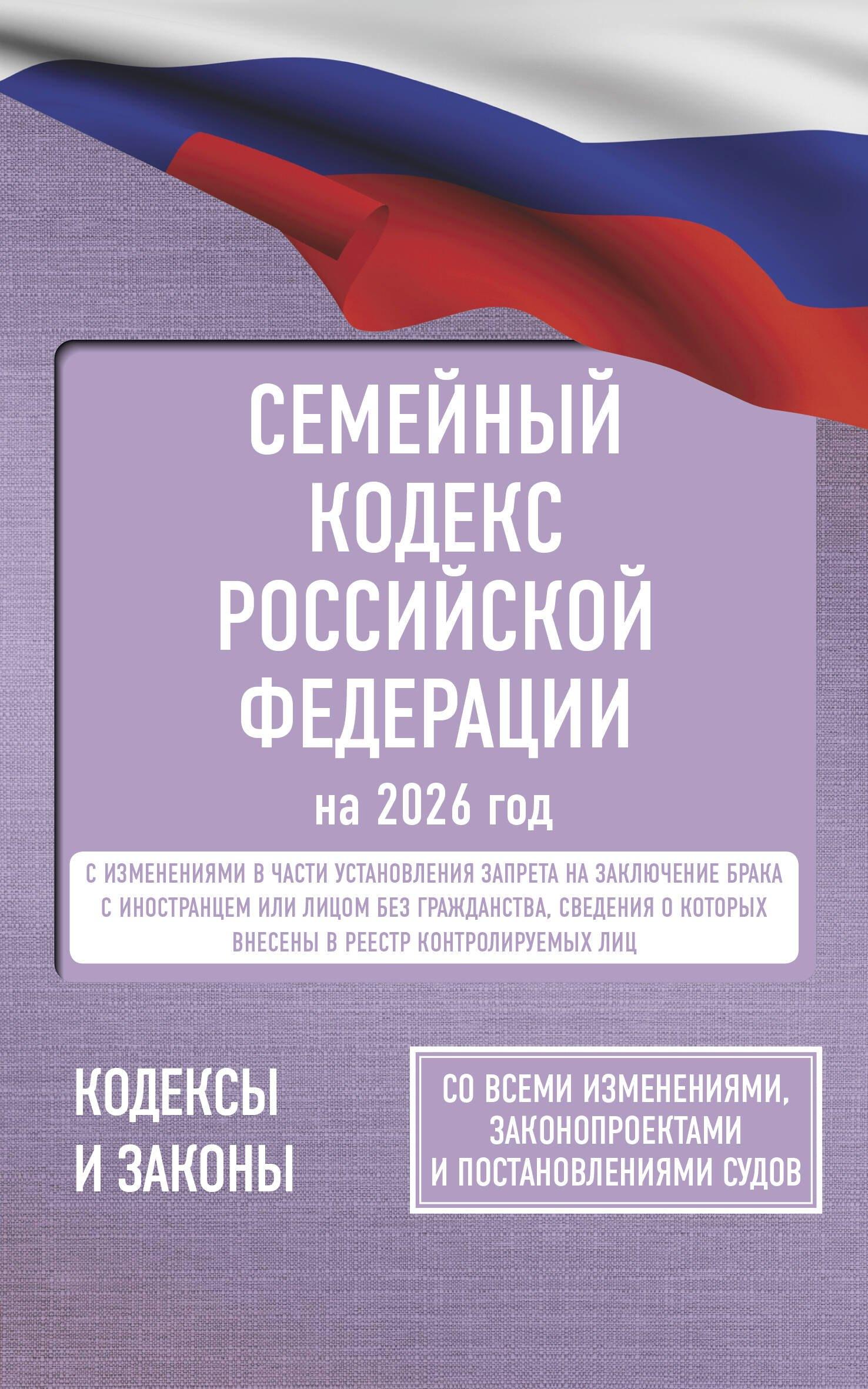 https://ndc.book24.ru/pim/products/images/4c/12/0198a243-a8ea-76da-b96a-b6173c524c12.jpg