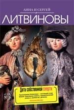 https://ndc.book24.ru/pim/products/images/4c/1a/01907cb7-d9ad-7fca-8177-fb4bb8914c1a.jpg