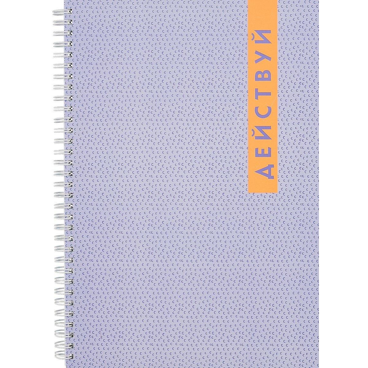 https://ndc.book24.ru/pim/products/images/4c/32/018ed3ac-e9a0-70ac-99f4-916dbbc14c32.jpg