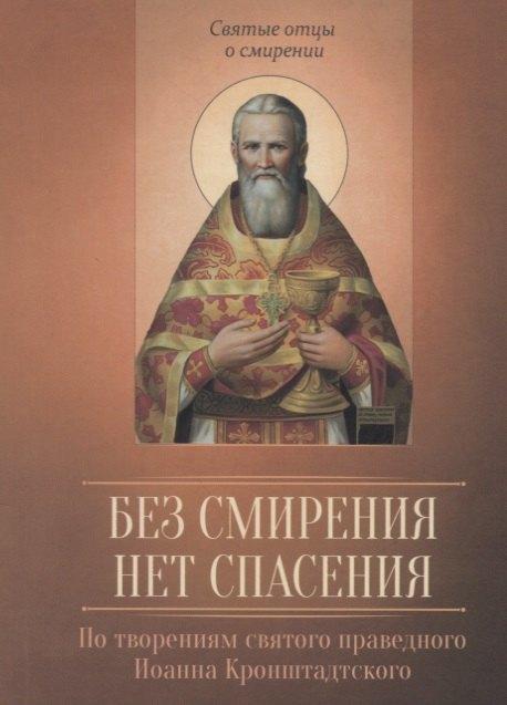 https://ndc.book24.ru/pim/products/images/4c/3e/018edf90-3091-7031-8f5f-8b09545c4c3e.jpg