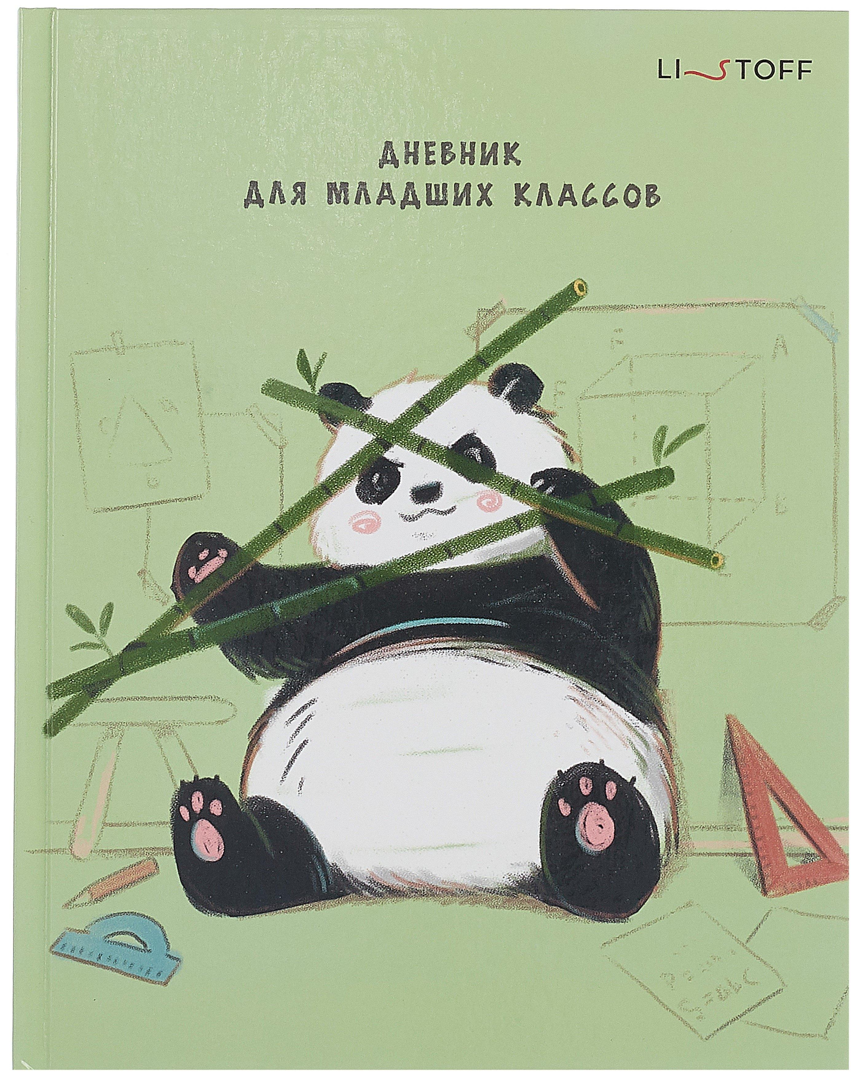 https://ndc.book24.ru/pim/products/images/4c/53/0196a128-9ef2-7244-a406-91ff2ee64c53.jpg
