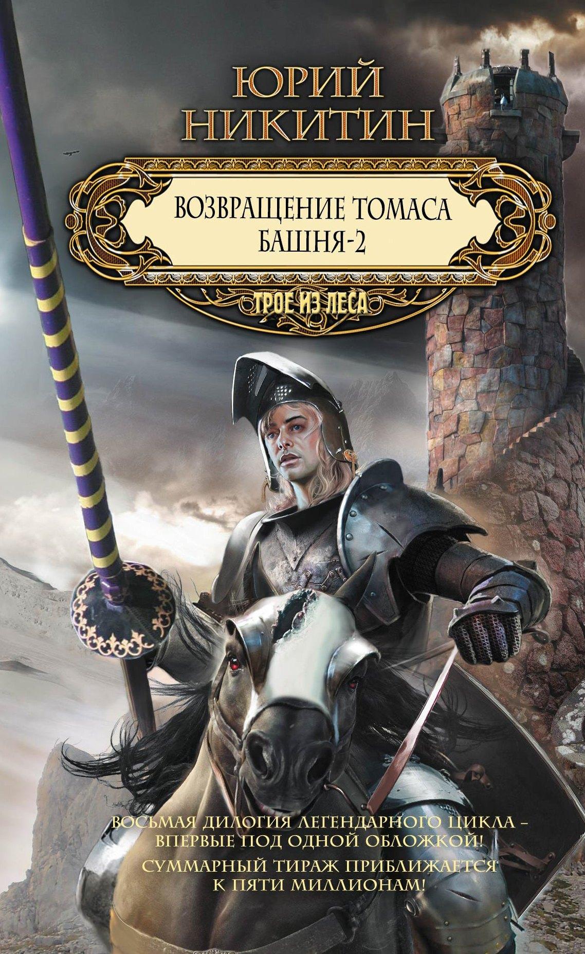 https://ndc.book24.ru/pim/products/images/4c/82/01907dda-56b1-78d3-9598-8e0fac064c82.jpg
