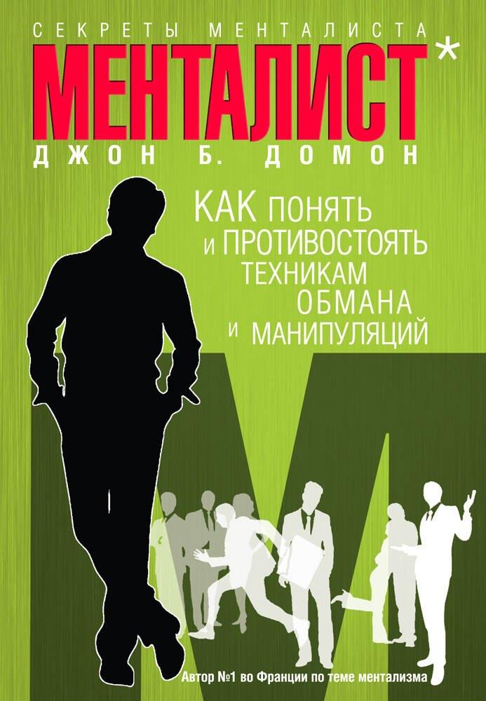 https://ndc.book24.ru/pim/products/images/4c/90/01907d96-2d4b-7431-a8c3-0bf14c004c90.jpg