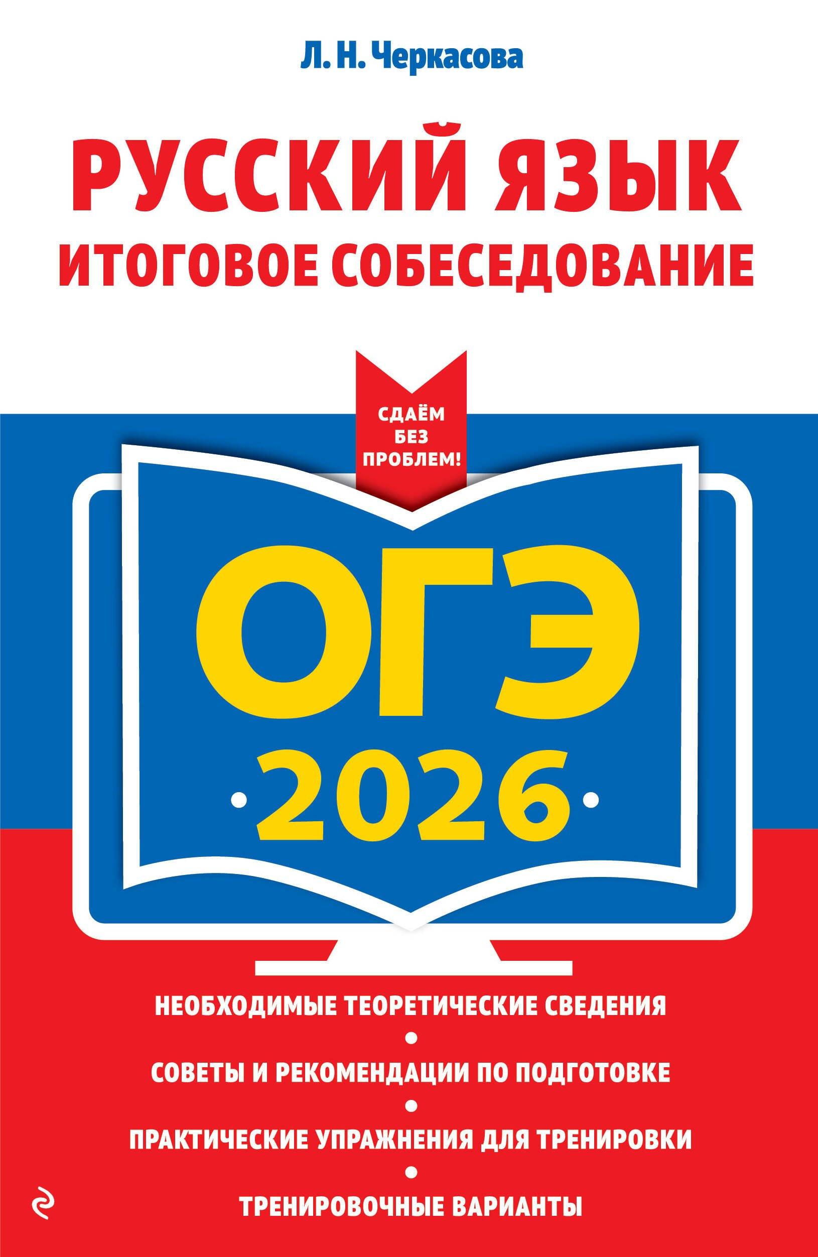 https://ndc.book24.ru/pim/products/images/4c/97/0196d7d0-d81b-7464-9964-5a6a84d44c97.jpg