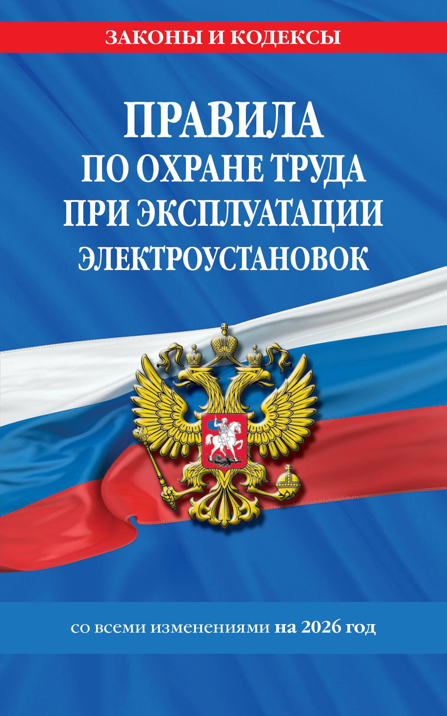 https://ndc.book24.ru/pim/products/images/4c/9c/019a5d42-e58f-7dbd-add7-1ec6886b4c9c.jpg