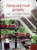 https://ndc.book24.ru/pim/products/images/4c/b8/018ed637-fc0a-75d8-b7fd-380ec2e74cb8.jpg