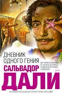 https://ndc.book24.ru/pim/products/images/4c/cc/01907cb1-08cc-7267-bb39-41f804274ccc.jpg
