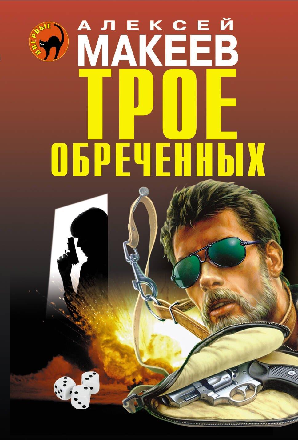 https://ndc.book24.ru/pim/products/images/4c/cd/01939206-1dc8-792f-b612-9faf62404ccd.jpg