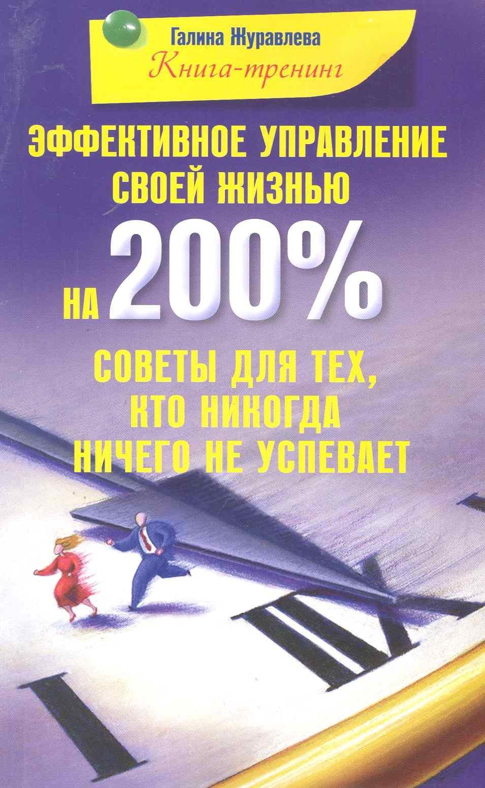 https://ndc.book24.ru/pim/products/images/4d/0d/018ed69c-3800-76ef-8ba3-18c51a034d0d.jpg