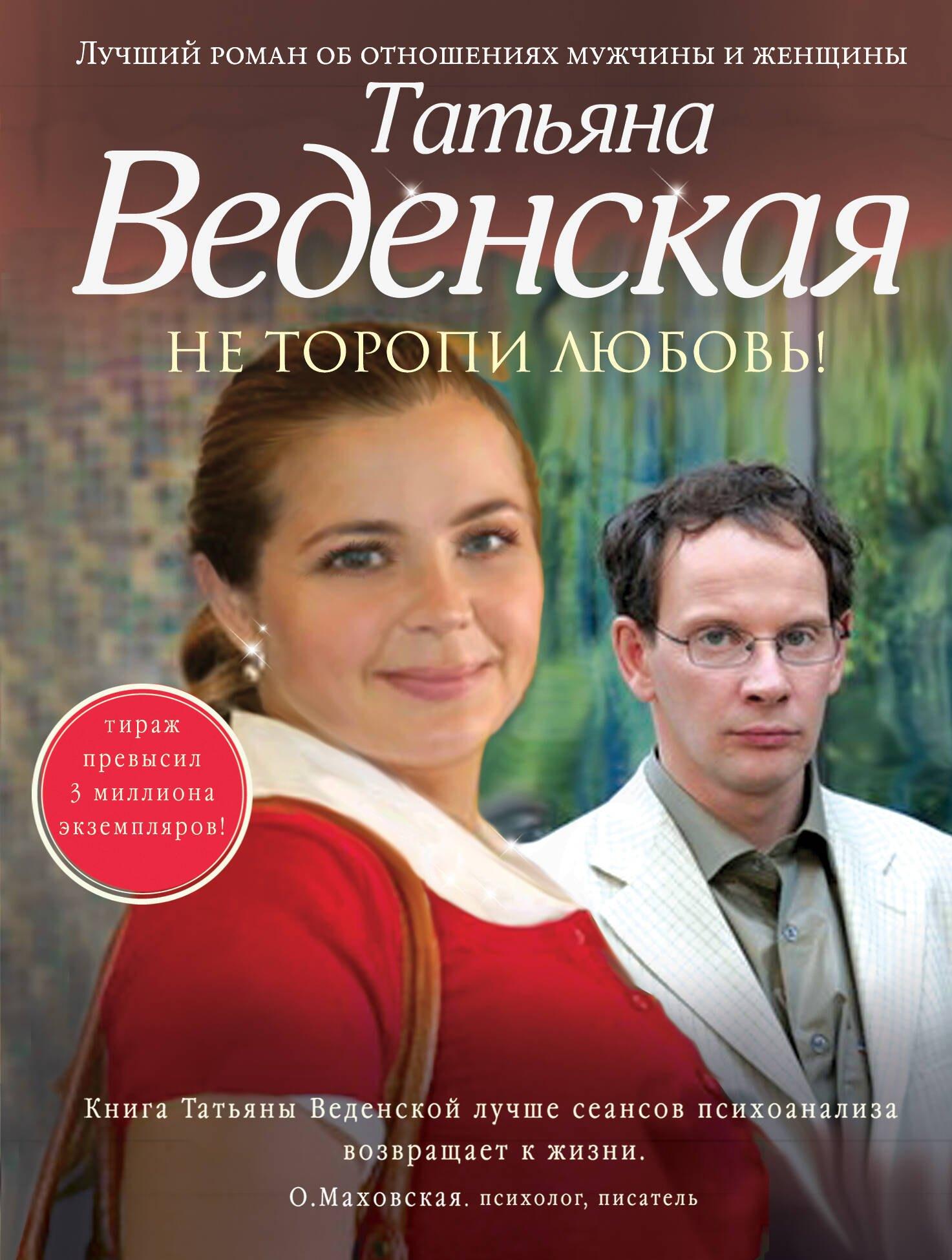 https://ndc.book24.ru/pim/products/images/4d/16/01939279-4b8f-7955-8098-f32e281e4d16.jpg