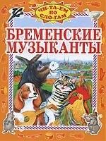 https://ndc.book24.ru/pim/products/images/4d/ec/018ed5ae-c596-7d9b-8ce2-7b5cb1914dec.jpg