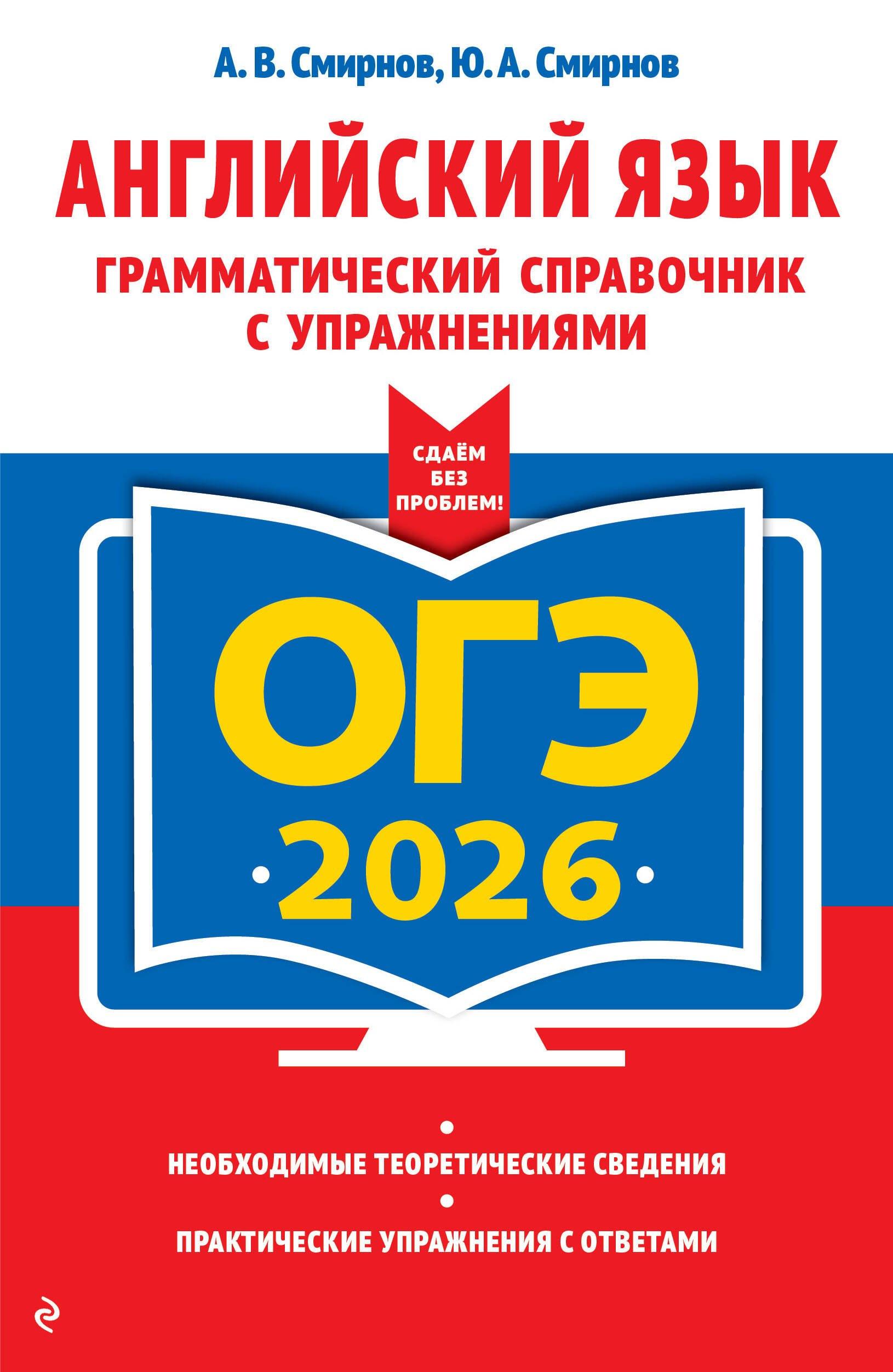 https://ndc.book24.ru/pim/products/images/4e/29/0196d7d0-c2cd-78bc-a7c2-12183ebb4e29.jpg