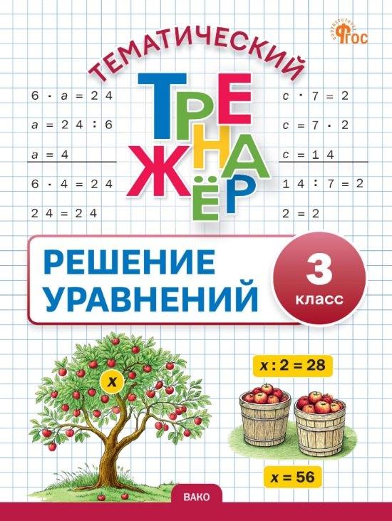 https://ndc.book24.ru/pim/products/images/4e/60/019bdb59-6d9d-7d03-9d87-3b598cb24e60.jpg
