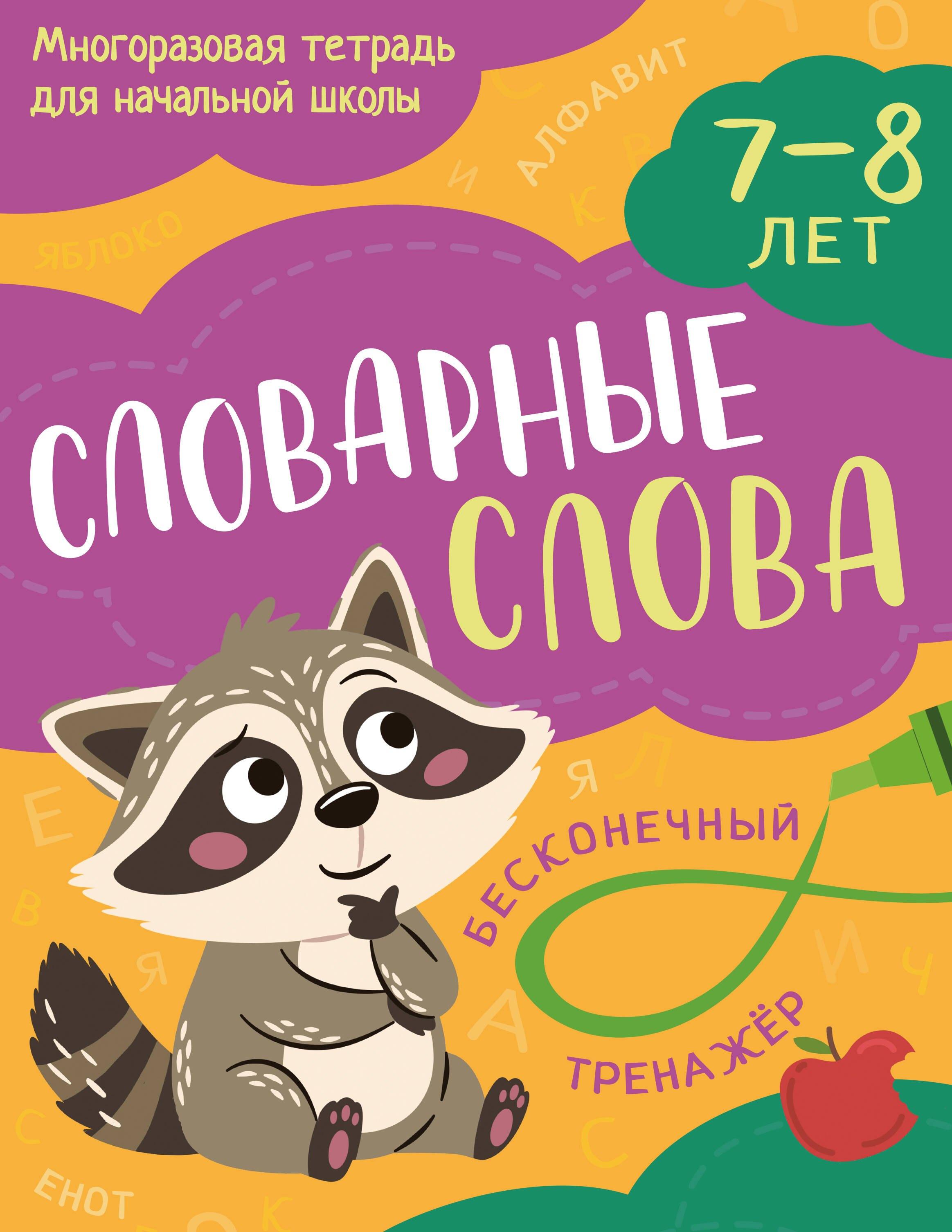 https://ndc.book24.ru/pim/products/images/4f/13/019eb561-ce68-7d49-8ec2-19860fda4f13.jpg