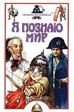 https://ndc.book24.ru/pim/products/images/4f/59/018ed4a5-336b-762e-9809-1d9a86064f59.jpg