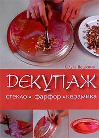 https://ndc.book24.ru/pim/products/images/4f/91/01940b95-f8d5-7d3f-b11a-2504bdb54f91.jpg