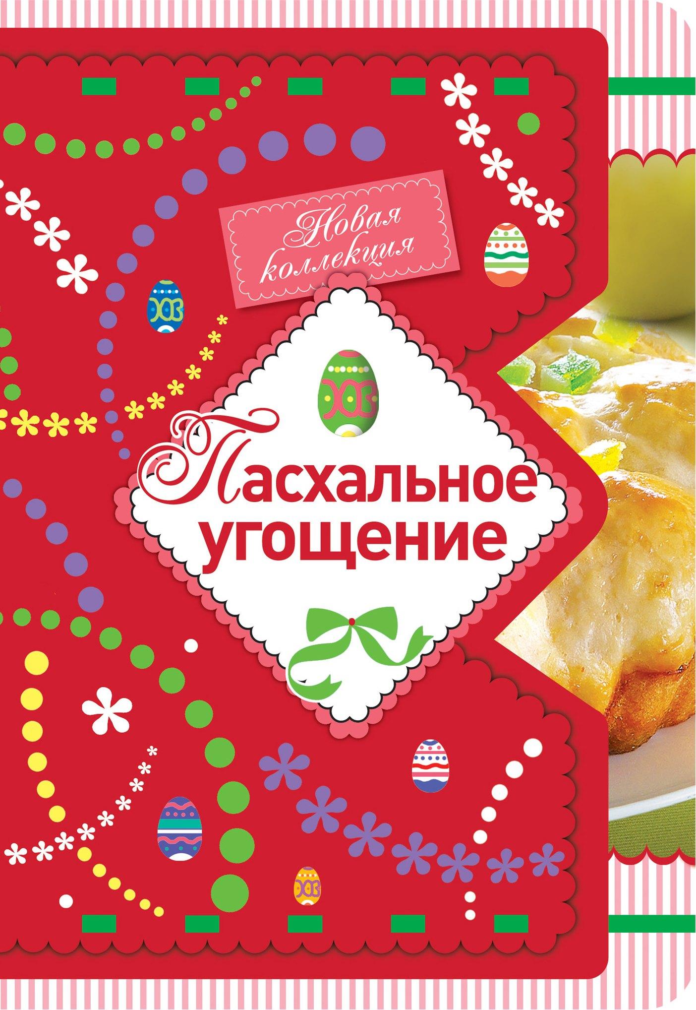 https://ndc.book24.ru/pim/products/images/4f/c2/01907d8c-71bb-7ff3-b105-5c24a7f04fc2.jpg