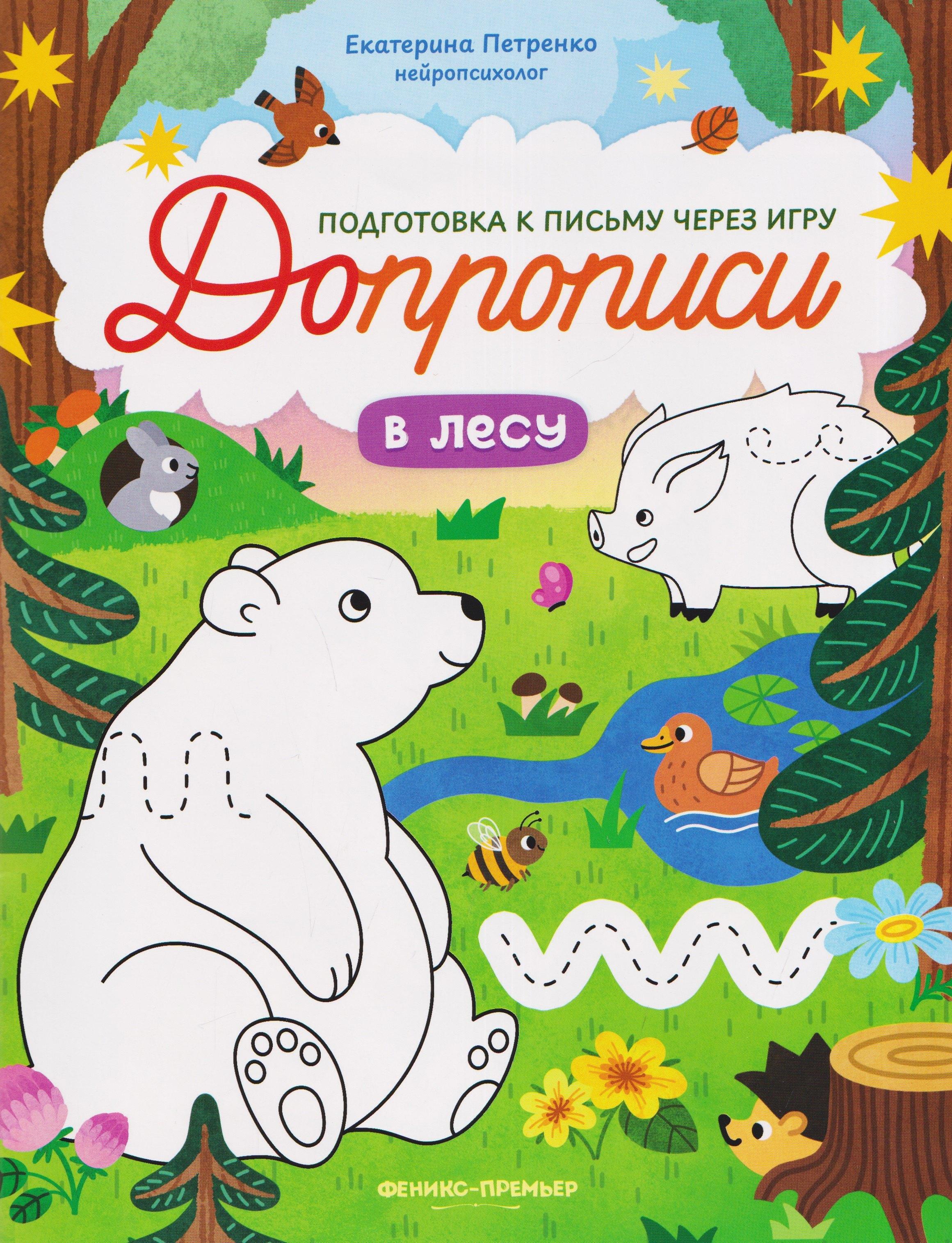 https://ndc.book24.ru/pim/products/images/4f/c4/019eab09-534d-779a-80d7-7a761eeb4fc4.jpg