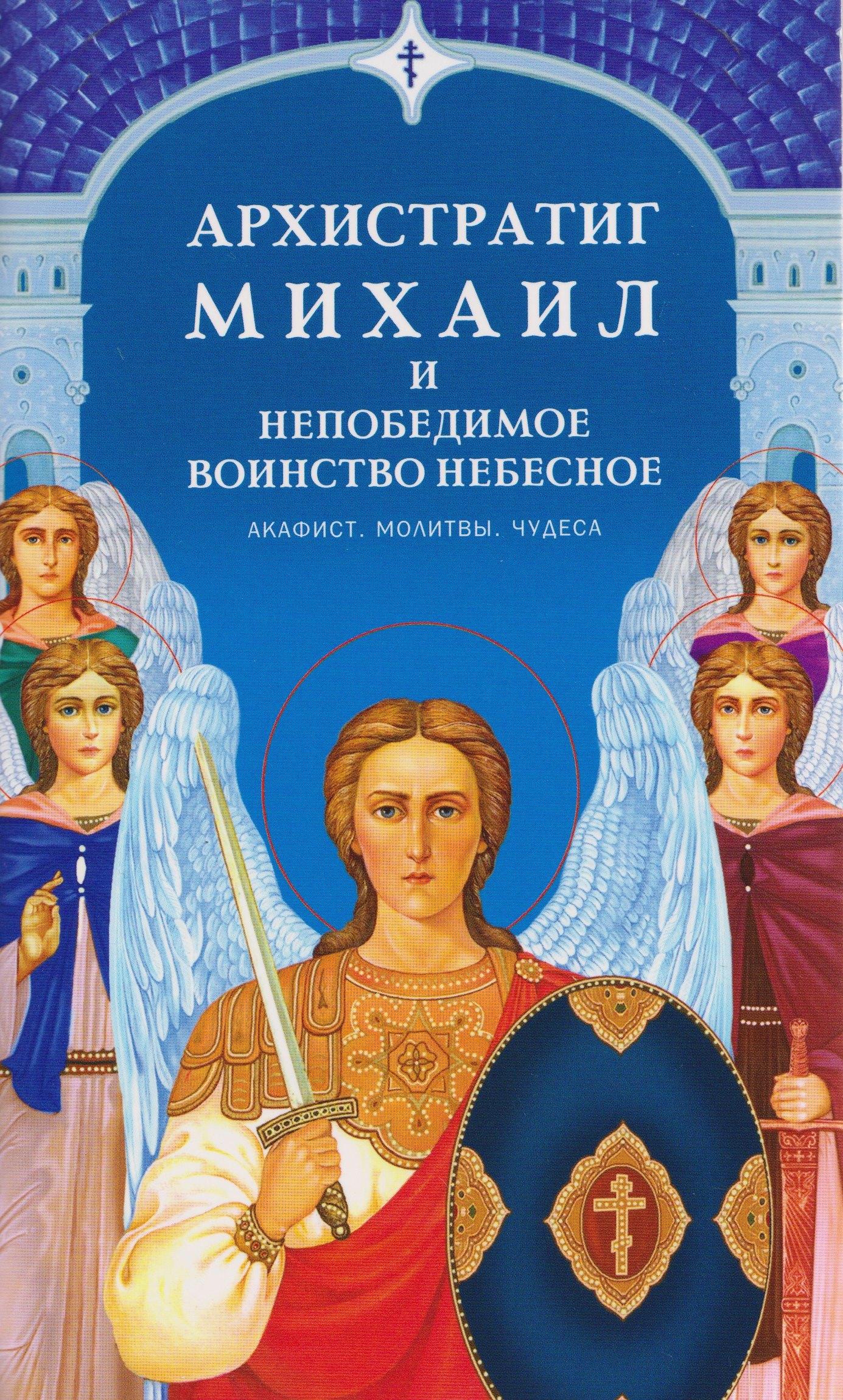 https://ndc.book24.ru/pim/products/images/4f/dc/019e9889-f9b1-7e6e-8075-9b4861fb4fdc.jpg