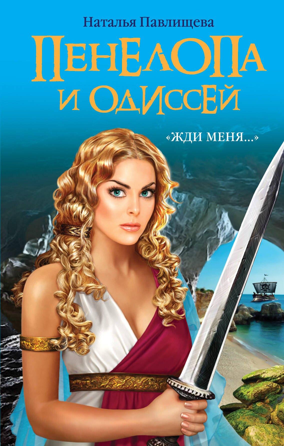 https://ndc.book24.ru/pim/products/images/4f/ec/01907c29-9909-71f1-8ffb-781a044a4fec.jpg