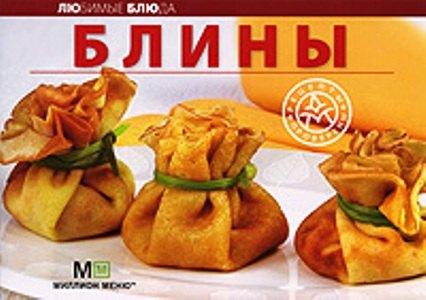 Аркаим | Блины